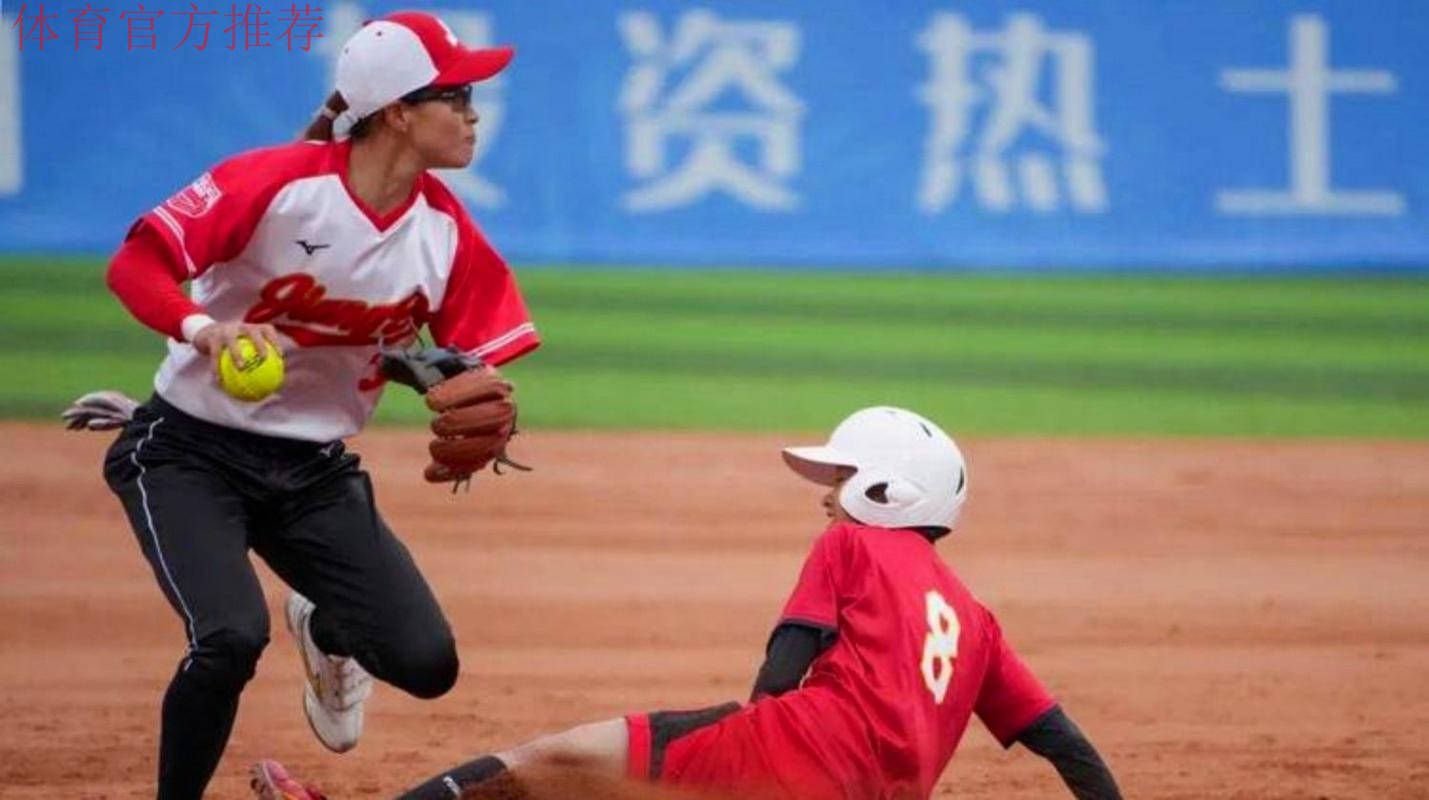 垒球决赛：江苏VS辽宁