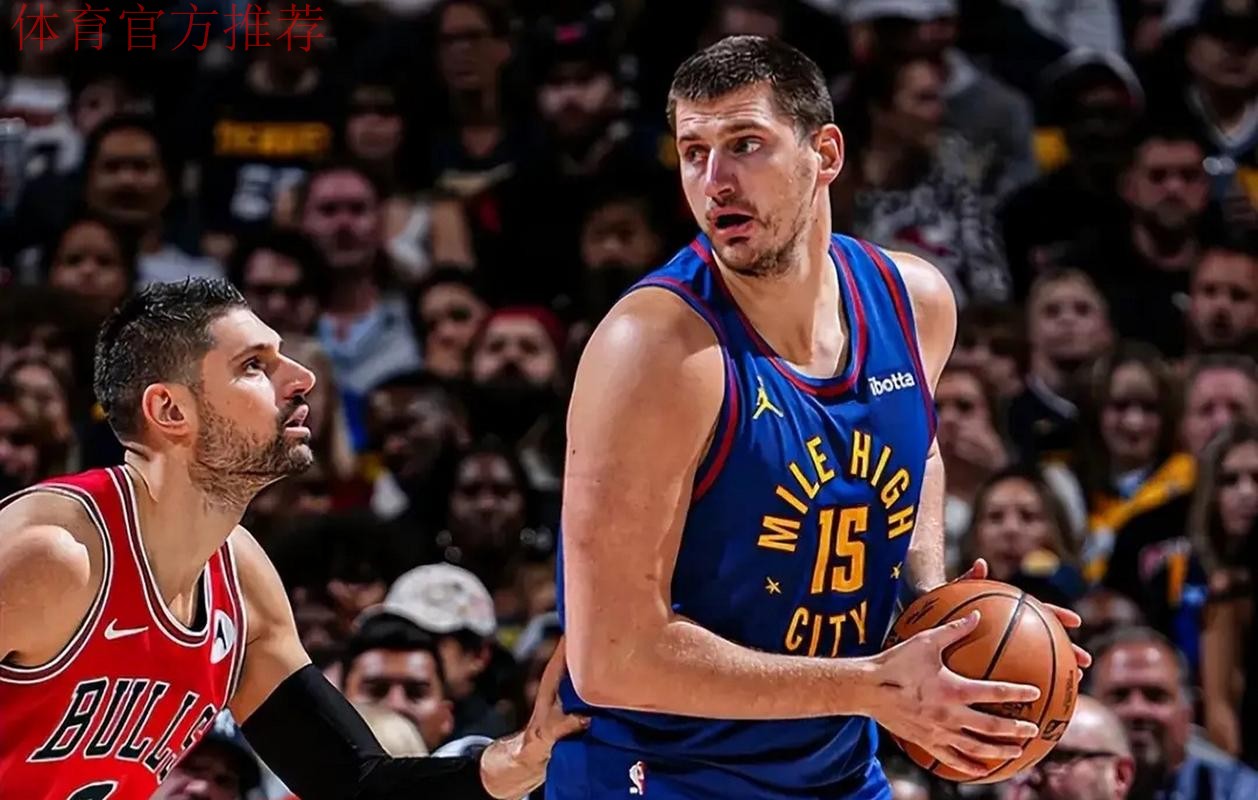 约基奇空砍三双 掘金不敌公牛 约基奇空砍三双 掘金不敌公牛