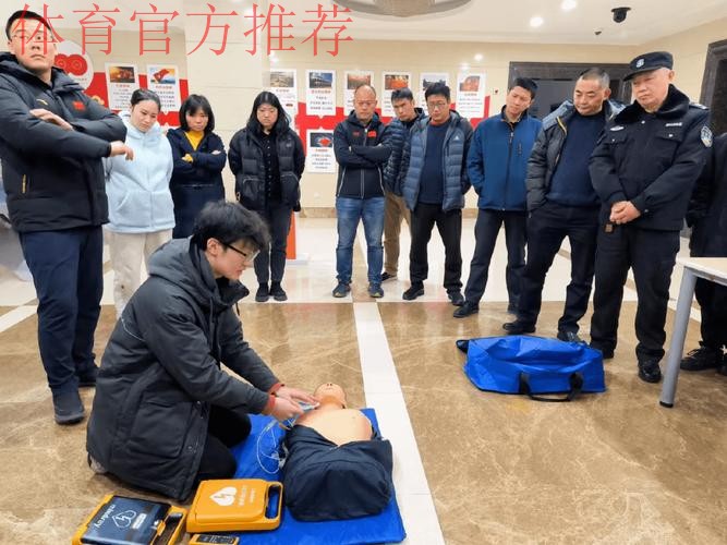 中国足协面向员工举行急救知识及AED使用培训