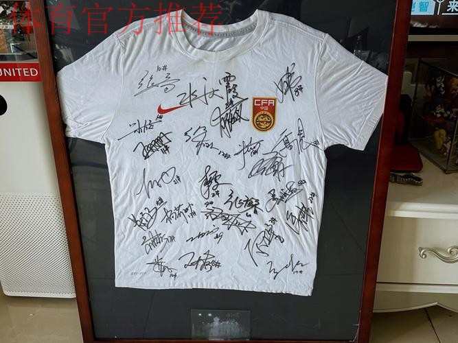 佩兰正式出任中国男足主教练 蔡振华赠送队服