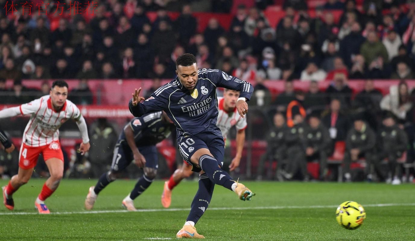 1-1!熊皇造点,姆巴佩14战14球难救主,皇马3轮不胜,被巴萨反超 1-1!熊皇造点,姆巴佩14战14球难救主,皇马3轮不胜,被巴萨反超