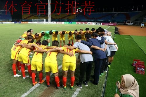 亚运会女足中国16-0大胜塔吉克斯坦 小组赛末轮迎战朝鲜 亚运会女足中国16-0大胜塔吉克斯坦 小组赛末轮迎战朝鲜