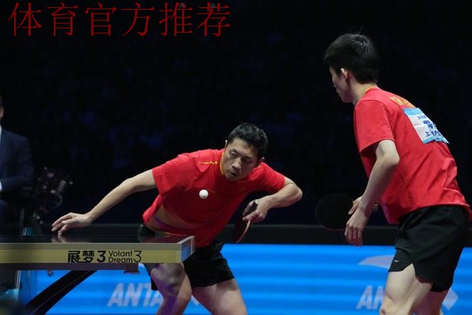 乒乓球男子团体决赛：北京VS上海