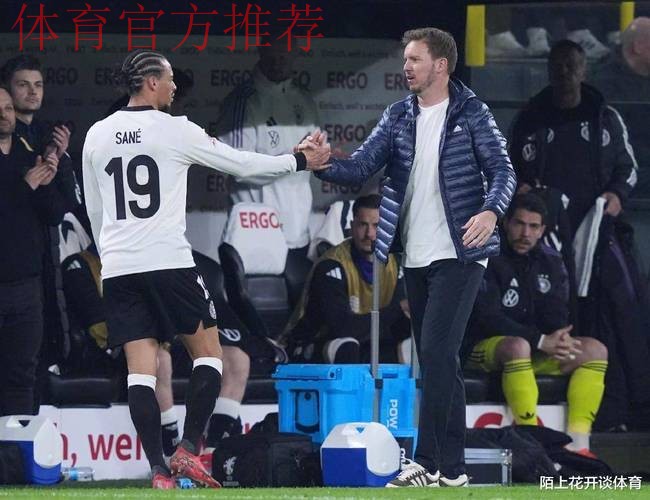 萨内策动2球,纽卡神锋双响,德国2-0卢森堡,世预赛末轮打平出线 萨内策动2球,纽卡神锋双响,德国2-0卢森堡,世预赛末轮打平出线