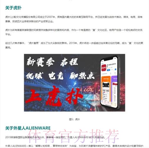 瘦死的骆驼是真快瘦死了...翻到19年的LPL赞助商对比今年真是豪华