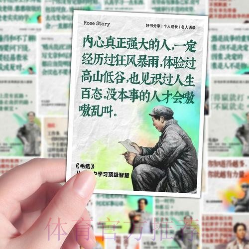 与年轻时自己的对话：初心与传奇的对望