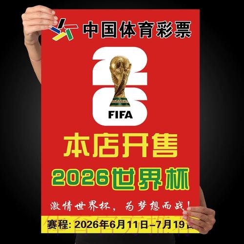 世界杯下注网页版全站