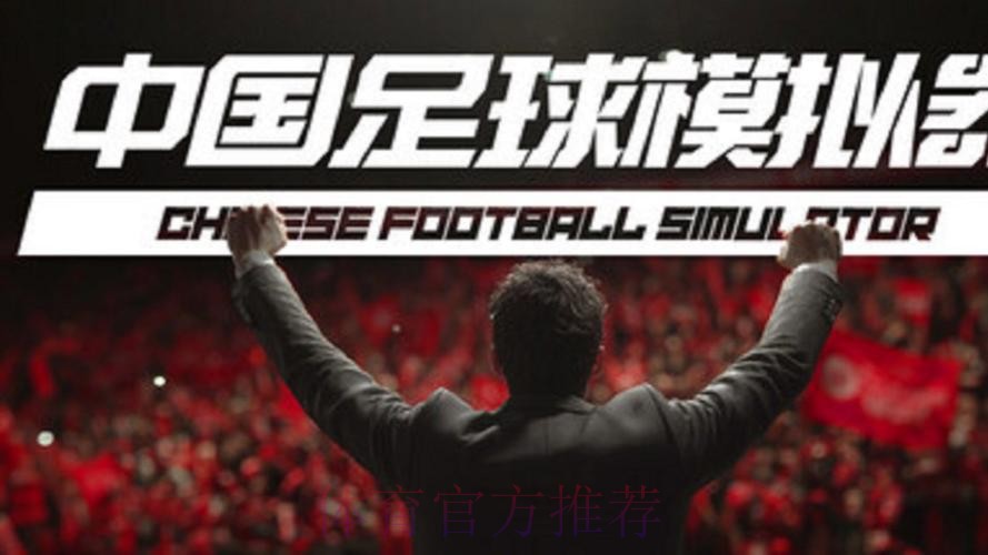 2026世界杯滚球APP下载官方