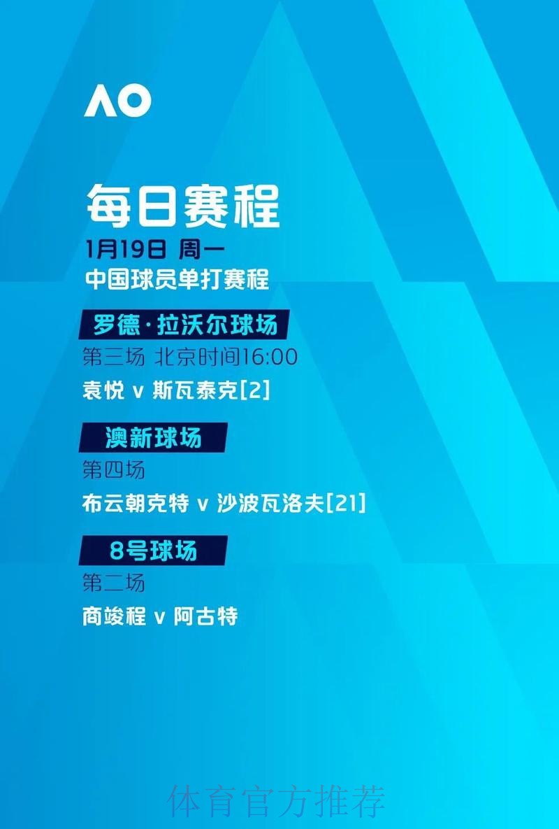 2026世界杯滚球APP下载官方